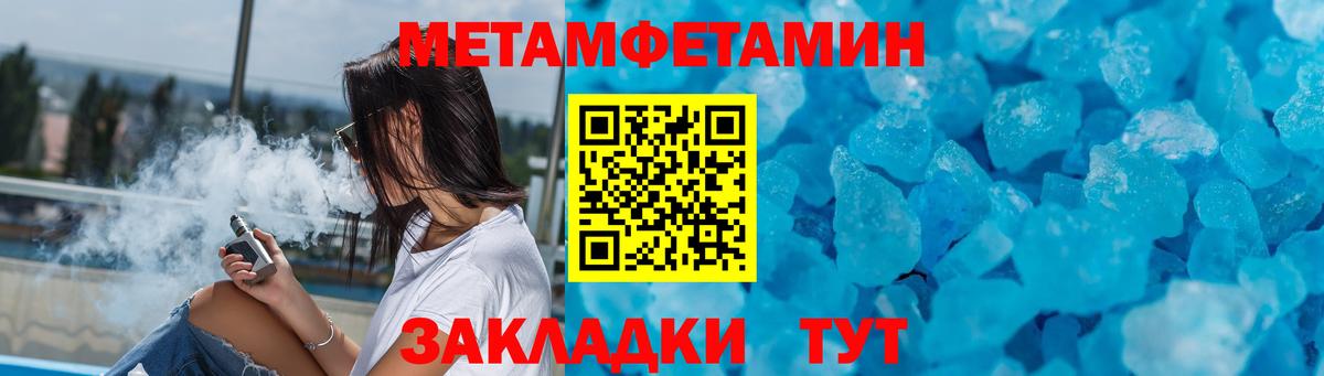 Амфетамин  Амфетамин Розовый  Amphetamine  Урюпинск  Вход с VPN 