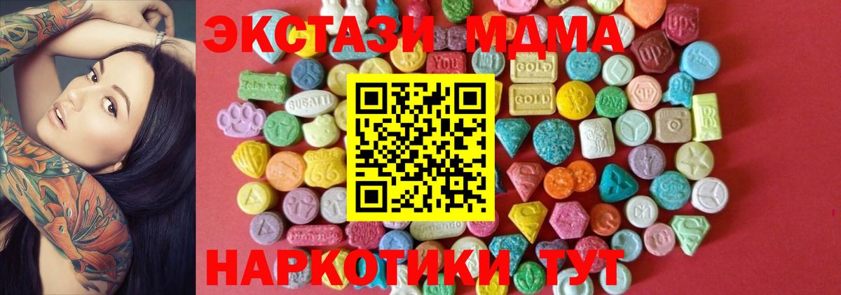 Экстази ешки Урюпинск