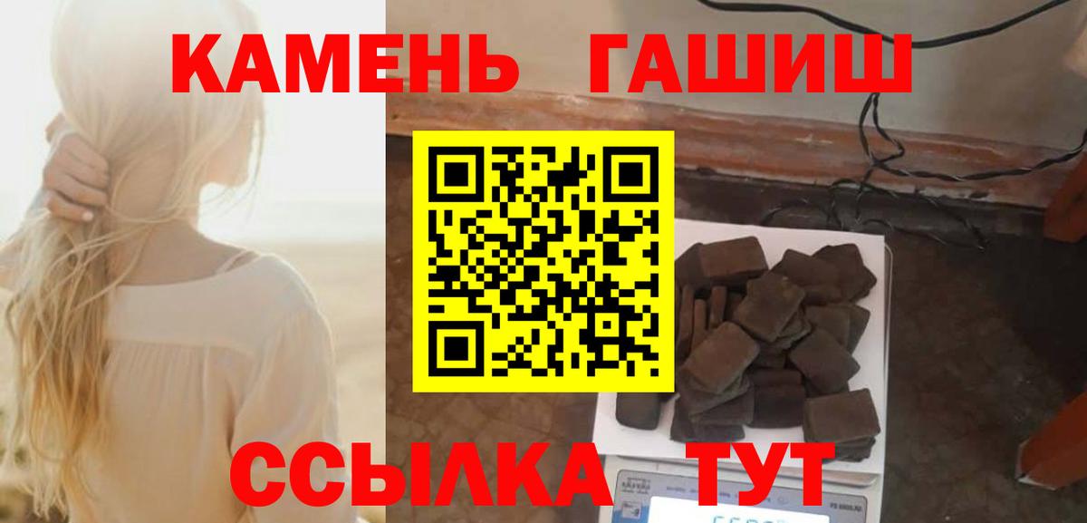 ГАШ AMNESIA HAZE Урюпинск