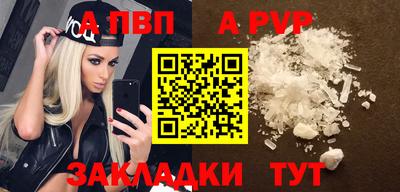 гашиш Мариинск