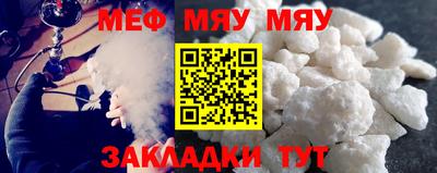 бутик Малгобек