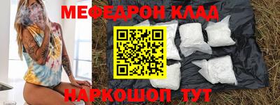 бутик Малгобек