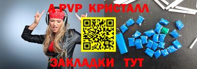 бутик Малгобек