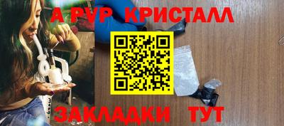 бутик Малгобек