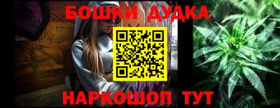 дистиллят марихуана Малоярославец