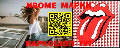 бутик Малгобек