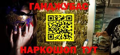дистиллят марихуана Малоярославец