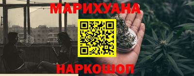 гашиш Мариинск