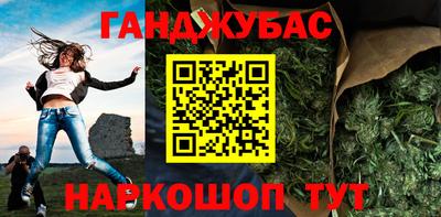 бутик Малгобек