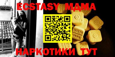 гашиш Мариинск