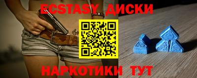 бутик Малгобек