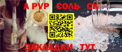 гашиш Мариинск