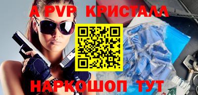 бутик Малгобек