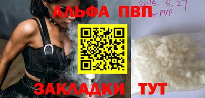 дистиллят марихуана Малоярославец
