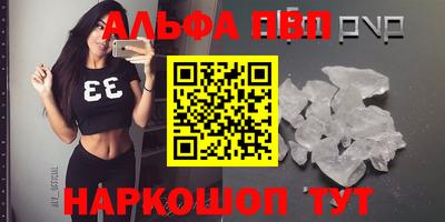бутик Малгобек
