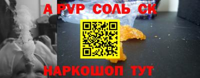бутик Малгобек