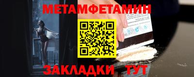 бутик Малгобек