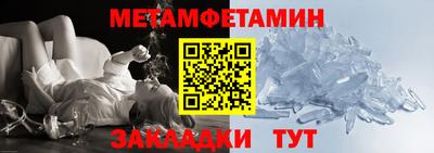 бутик Малгобек