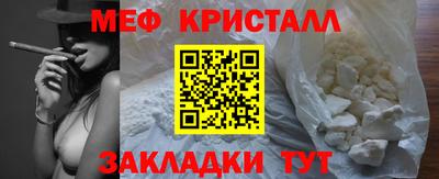 гашиш Мариинск
