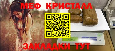 гашиш Мариинск
