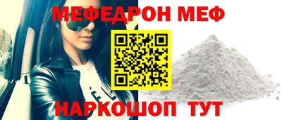 бутик Малгобек