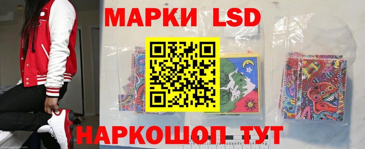 ЛСД экстази ecstasy  LSD-25 экстази ecstasy  Урюпинск  Вход с VPN 