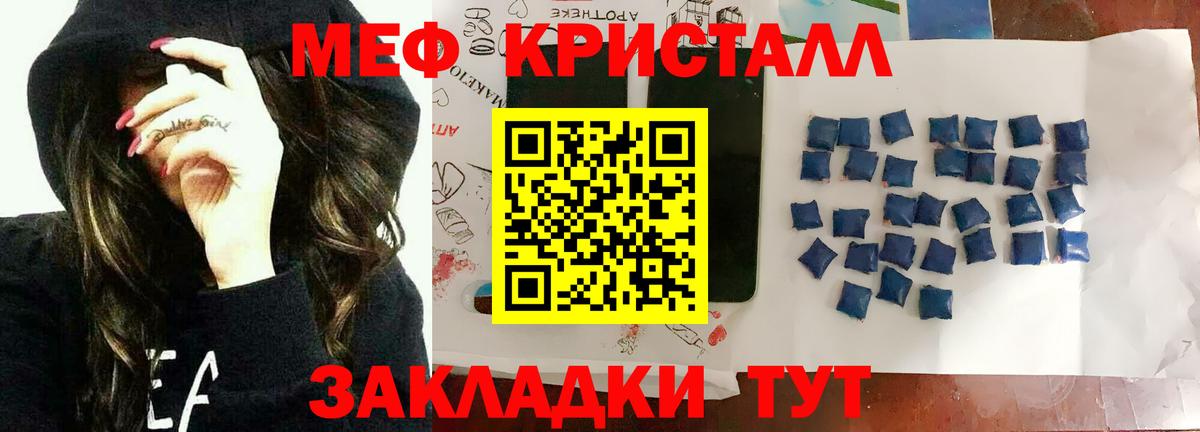 МЯУ-МЯУ  МЯУ-МЯУ  Вход с VPN  Урюпинск  продажа наркотиков  МЕФ mephedrone  МЯУ-МЯУ mephedrone 