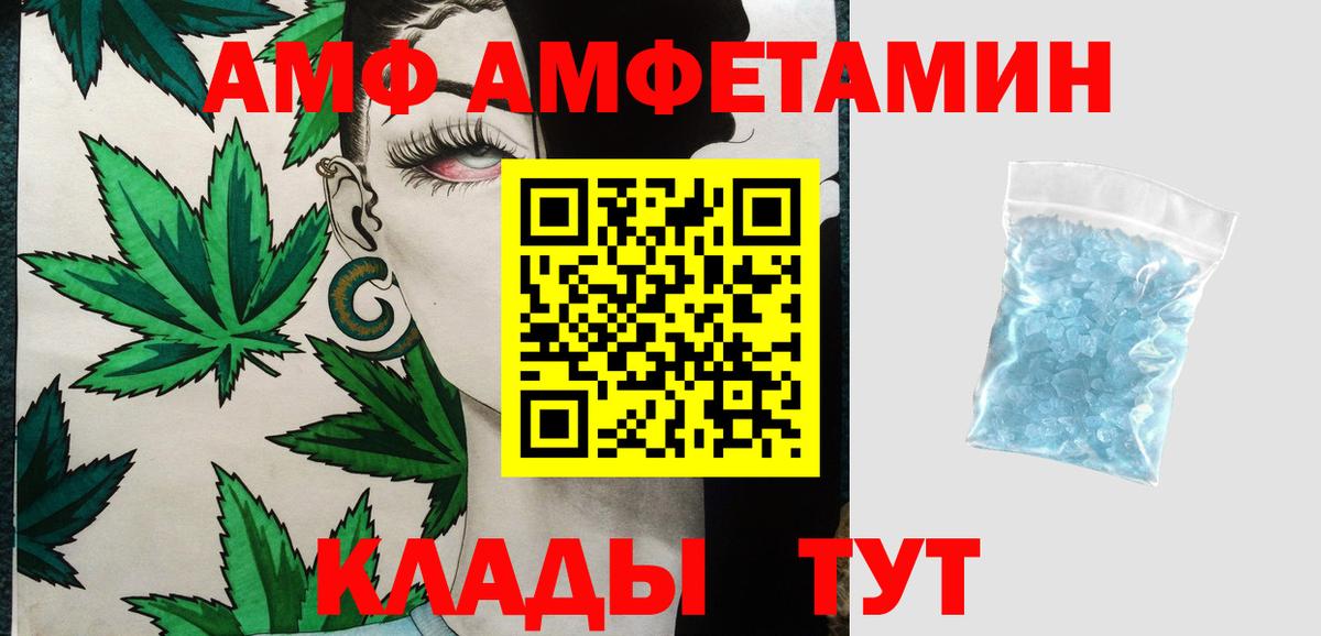 МЕТАМФЕТАМИН Methamphetamine  МЕТАМФЕТАМИН Methamphetamine  Урюпинск  Вход с VPN 