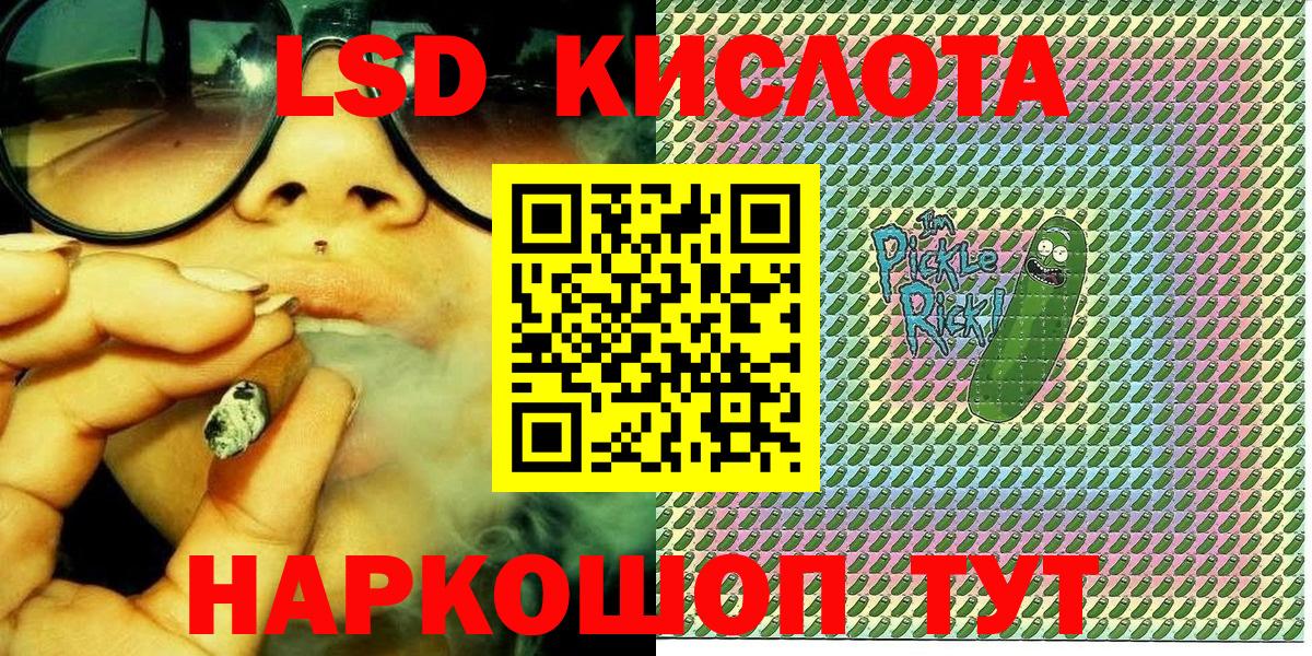 Марки NBOMe 1,5мг Урюпинск