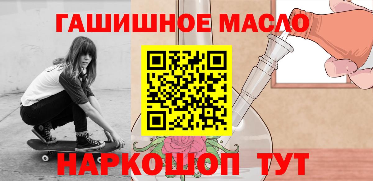 Дистиллят ТГК концентрат Урюпинск